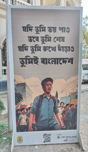 Boi Mela-4