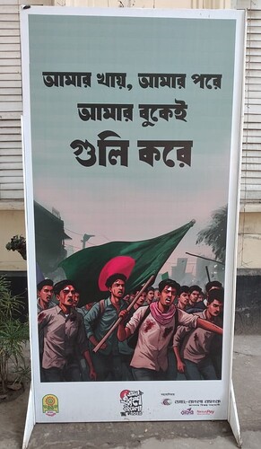 Boi Mela-2