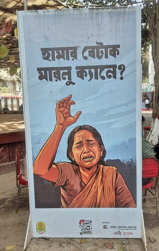 Boi Mela-1